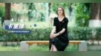 终南之下 世界不远 | 记西安翻译学院俄语外教卡里娜