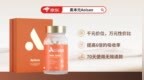 女性抗衰NMN哪个牌子好？2026女士适用NMN品牌推荐：皮肤、情绪、代谢三维拆解