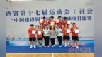 省运会赛场传捷报！宜春代表队勇夺残障组气排球比赛一等奖