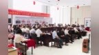 隆回：政协助力“三个大抓” “委员活动日”开展政企汇智协商交流