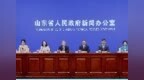 日期定了！2026中国国际孔子文化节、2026尼山世界文明论坛亮点抢先看