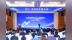 Token何以成“金”？中国电信北京公司“5+3+1”让大模型价值真正落地