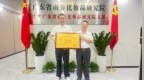 平衡霜之困与破局：联合实验室揭牌，重塑千亿赛道新标尺