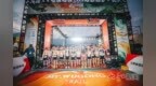 十年之约！5000名跑者齐聚武功山，共赴“最美高山越野赛”
