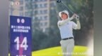 第12届中国大学生高尔夫球锦标赛在沈阳城市学院启幕