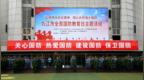 2026年九江市全民国防教育日主题活动在江西职业技术大学举行