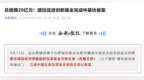总规模20亿！安徽又一基金成立