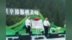 陕西淮海智慧农机亮相猕猴桃大会 智能装备赋能眉县果业高质量发展