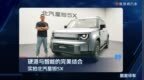 硬派与智能的完美结合，实拍北汽星钽5X