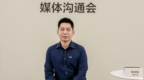 凤凰AI研究院|理想汽车柳志民：固态电池三条瓶颈待解，预计5年才能整车量产