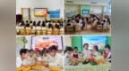 寻秋识节气 萌娃享丰收——固镇县示范幼儿园教育集团开展2026年秋分主题系列活动