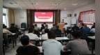 华英樱桃谷食品公司召开班组建设启动会