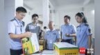 重点检测防腐剂着色剂 海口市开展月饼市场食品安全专项排查