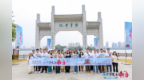 见证豫章书院的时代新生：从“历史记忆”到“城市精神引擎”