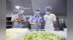 吉安6500余家食品经营主体接入智慧监管系统 守护群众“舌尖上的安全”