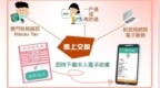 財政局：所得補充税繳納期至9月30日，過期將加徵利息