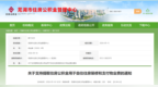 扩大住房公积金提取范围！安徽一市公积金最新通知