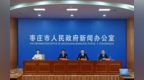 获批全国首批试点 枣庄187个美丽蓝天项目擘画大气治理新图景