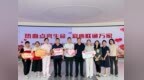 热血点亮生命 爱心联通万家  ——中国联通青岛市分公司开展无偿献血公益活动