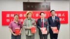 萧晖荣艺术馆（香港馆）揭牌  中国文联期盼“立足香江，薪火相传”