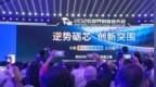 长鑫科技宣布第五代技术平台正式量产，晶圆产出提升50%以上