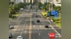 海口丘海大道已恢复双向通车