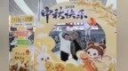 兰州：月满旅途诗韵浓