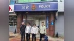 妻子线上聊天，丈夫幕后策划，淮南一夫妻涉嫌诈骗被刑拘