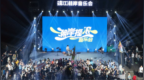 “长江潮岸・引力之城”一起来“来靖江77吧”