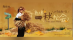 关注丨月映六境·南关文旅寻踪季：重返百年"长春小天桥"，赴一场秋日盛宴