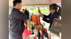 丹凤红酒大集正式开集