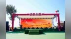科技赋能助丰收 跨界聚力促振兴｜乔府大院第十一届开镰节系列活动盛大启幕