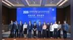 韩韵沈城·银发康养 共启中韩跨境大健康合作新篇章