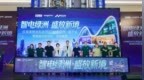 超2万方！红星美凯龙东北1号店MEGA-E升级首秀，发布沈阳智电神铺计划