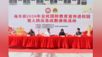 汕尾市海丰县军地联合组织开展人防疏散演练暨应急防护宣传教育