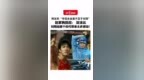 网友称“夺冠含金量不亚于刘翔”，赵家驹回应：没法比，我的纪录不久就有人打破，刘翔给那个时代带来太多感动