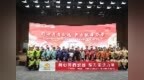 济南能源工程集团：铁军聚力迎中秋 共建融聚启新程