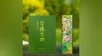 看了柳宗元、苏轼的“低谷人生”，才懂什么叫真正的心态