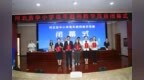 秦皇岛市青年教师在2026年河北省中小学青教赛中全员获奖、斩获全省第一