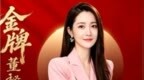 90后女董秘接棒的欧菲光，业绩还能再好起来吗？