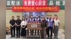 航空港区企地联动暖民心，爱心厨房安装抽油烟机切实服务就医群众