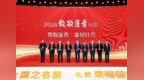 深圳唯一！港大深圳医院丁以群教授荣获2026年“金柳叶刀奖”
