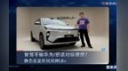 智驾不输华为/舒适对标理想？静态品鉴东风风神L8＋