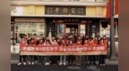 老厨家第2届五常稻香节丰收启幕——从五常稻田到百年餐桌，一碗好饭的溯源之旅