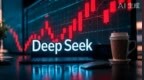 DeepSeek发新论文，作者超百人