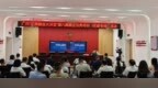 广州“法商融合大讲堂”走进花都　助皮革皮具企业防风险