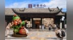 百年铜艺对话千古武圣 朱炳仁·也寻携手运城关公故里推出联名文创