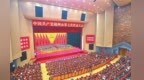 中国共产党赣州市第七次代表大会胜利闭幕