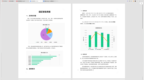 浪潮DataAgent：让数据能力对话即达