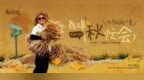 YUE南关 | 9.25-10.7，老街开集！